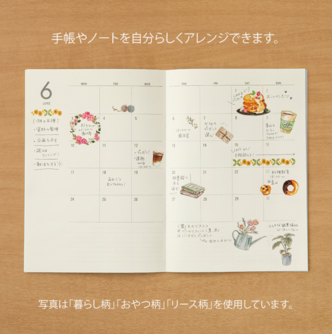 Midori Transfer Stickers: Snacks