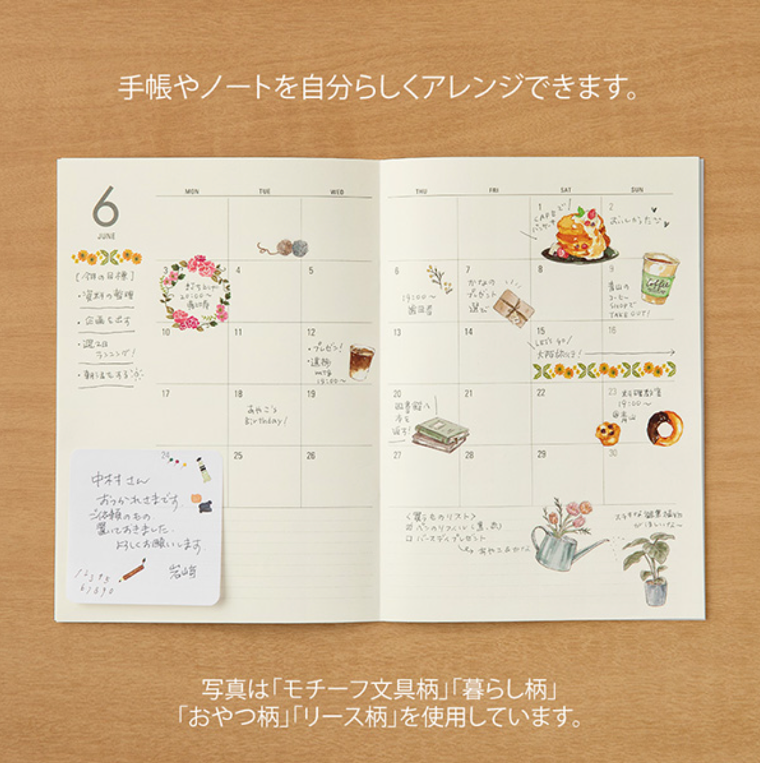 Midori Transfer Stickers: Storybook