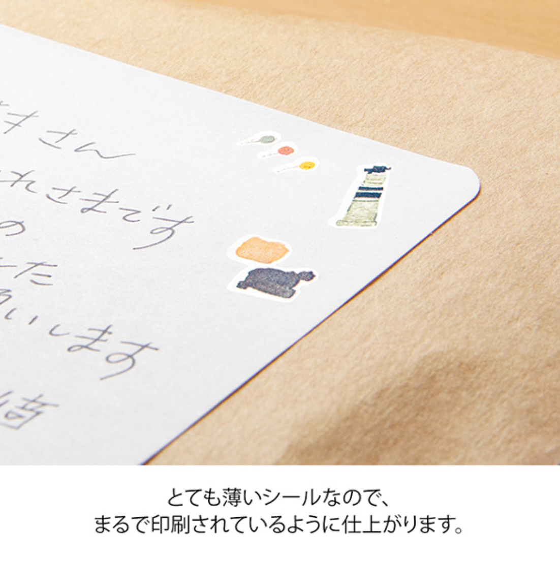 Midori Transfer Stickers: Stationery