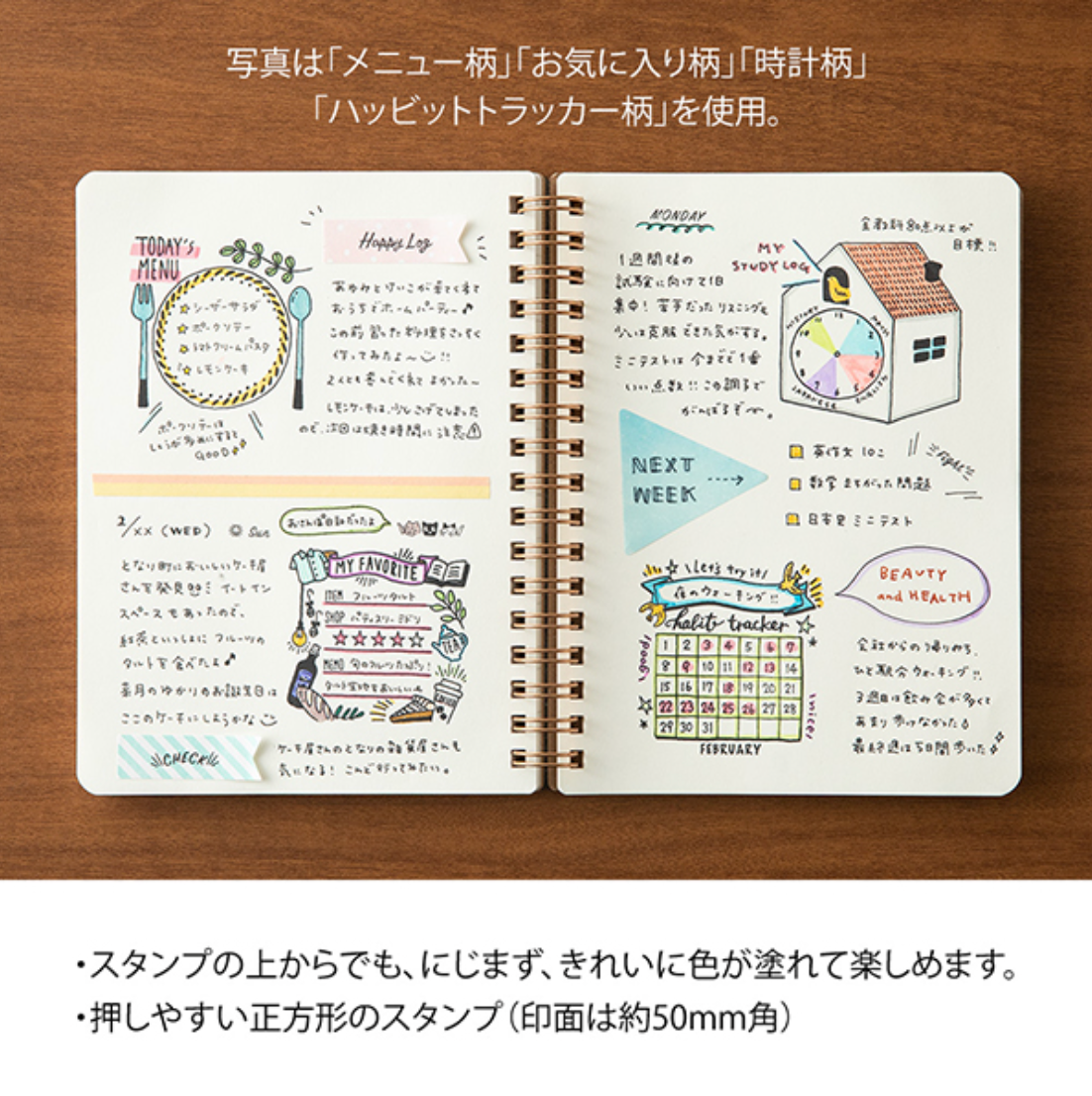 Midori Paintable Stamp: Book