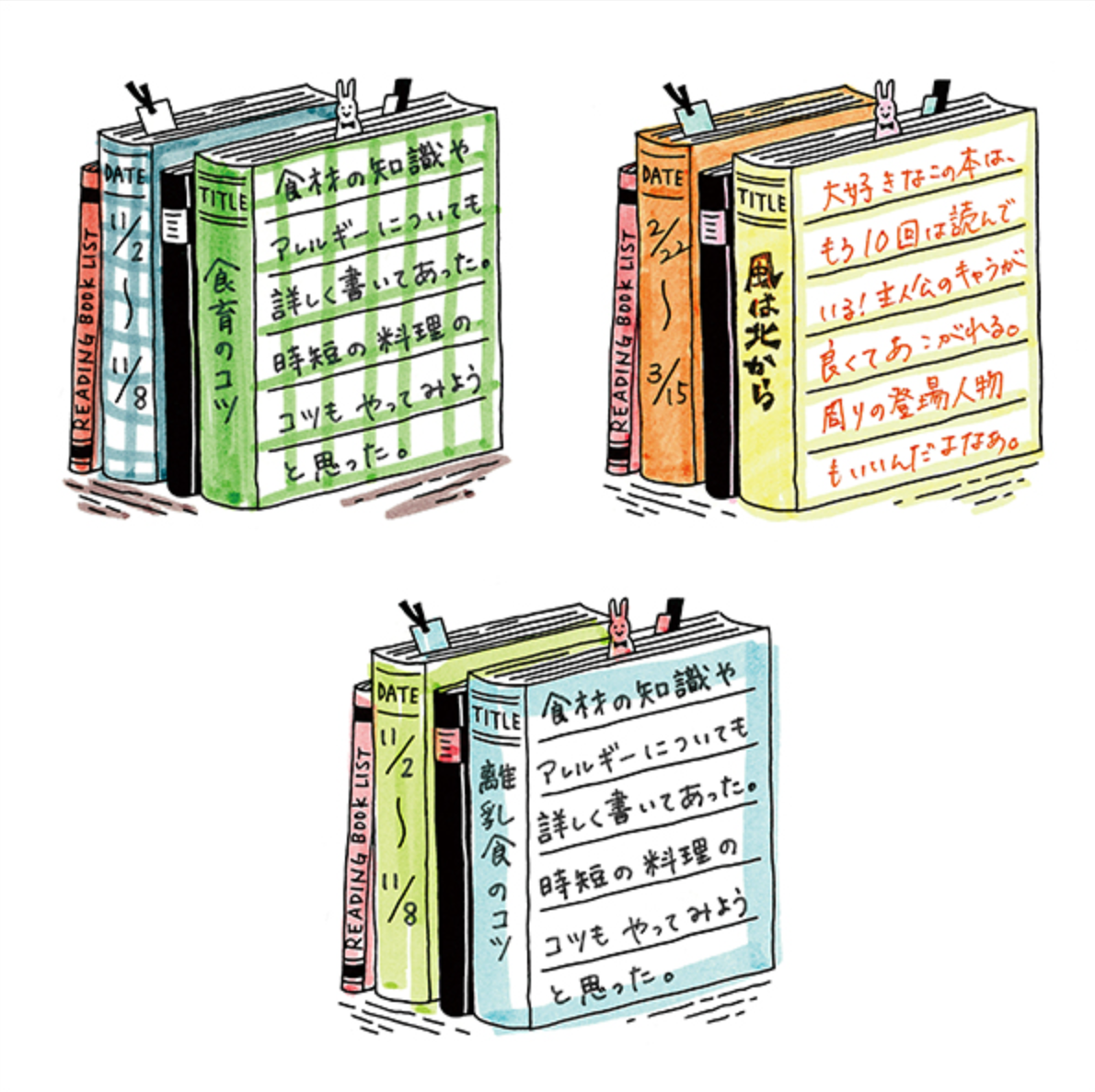 Midori Paintable Stamp: Book