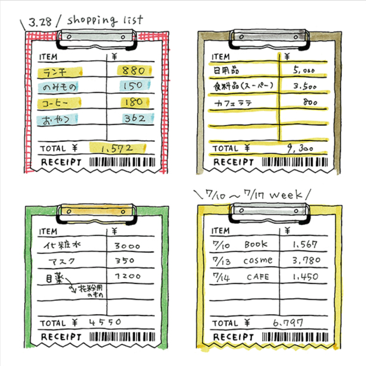 Midori Paintable Stamp: Money