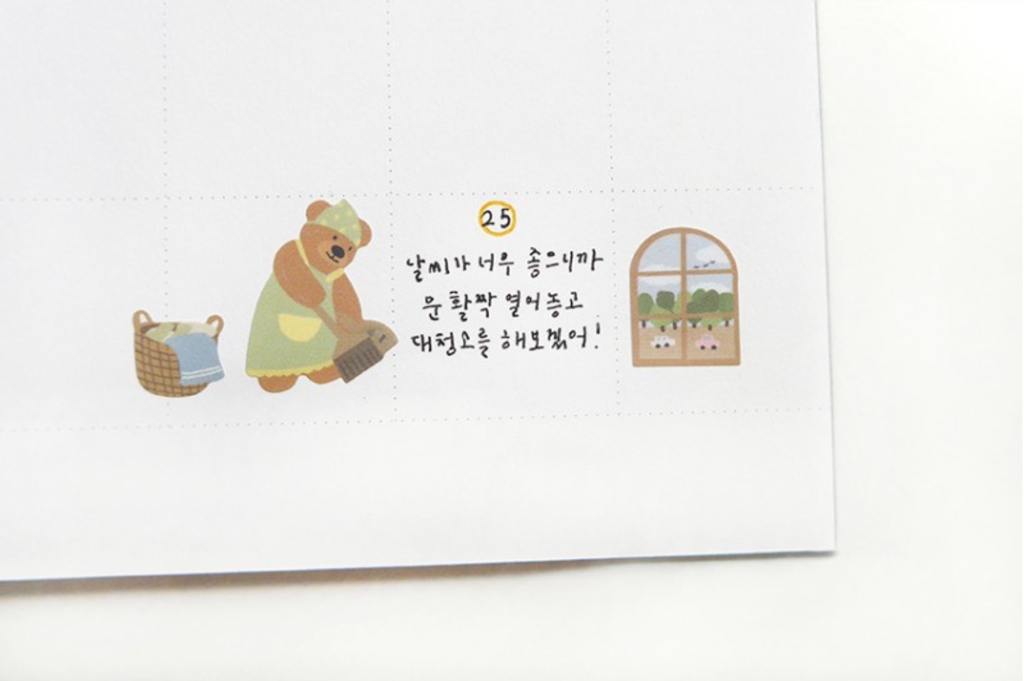Suatelier Ggumi Home Stickers