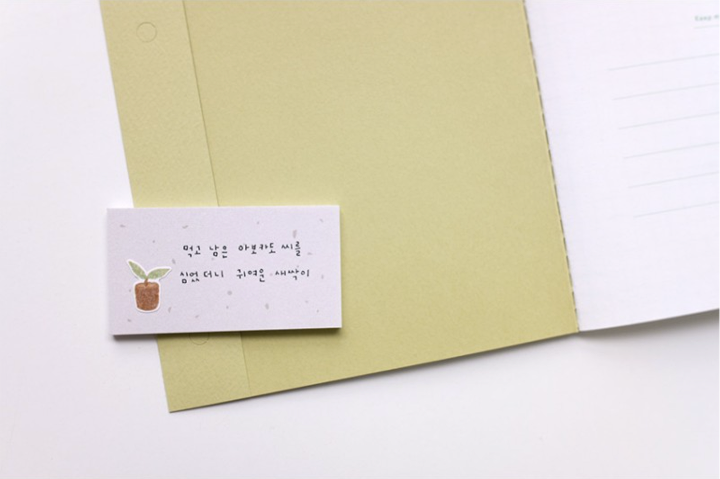 Suatelier Flower Cafe Stickers
