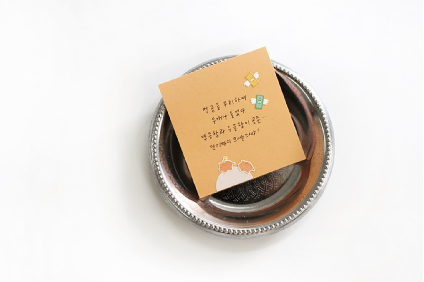 Suatelier Mini Series Stickers- Deco .08