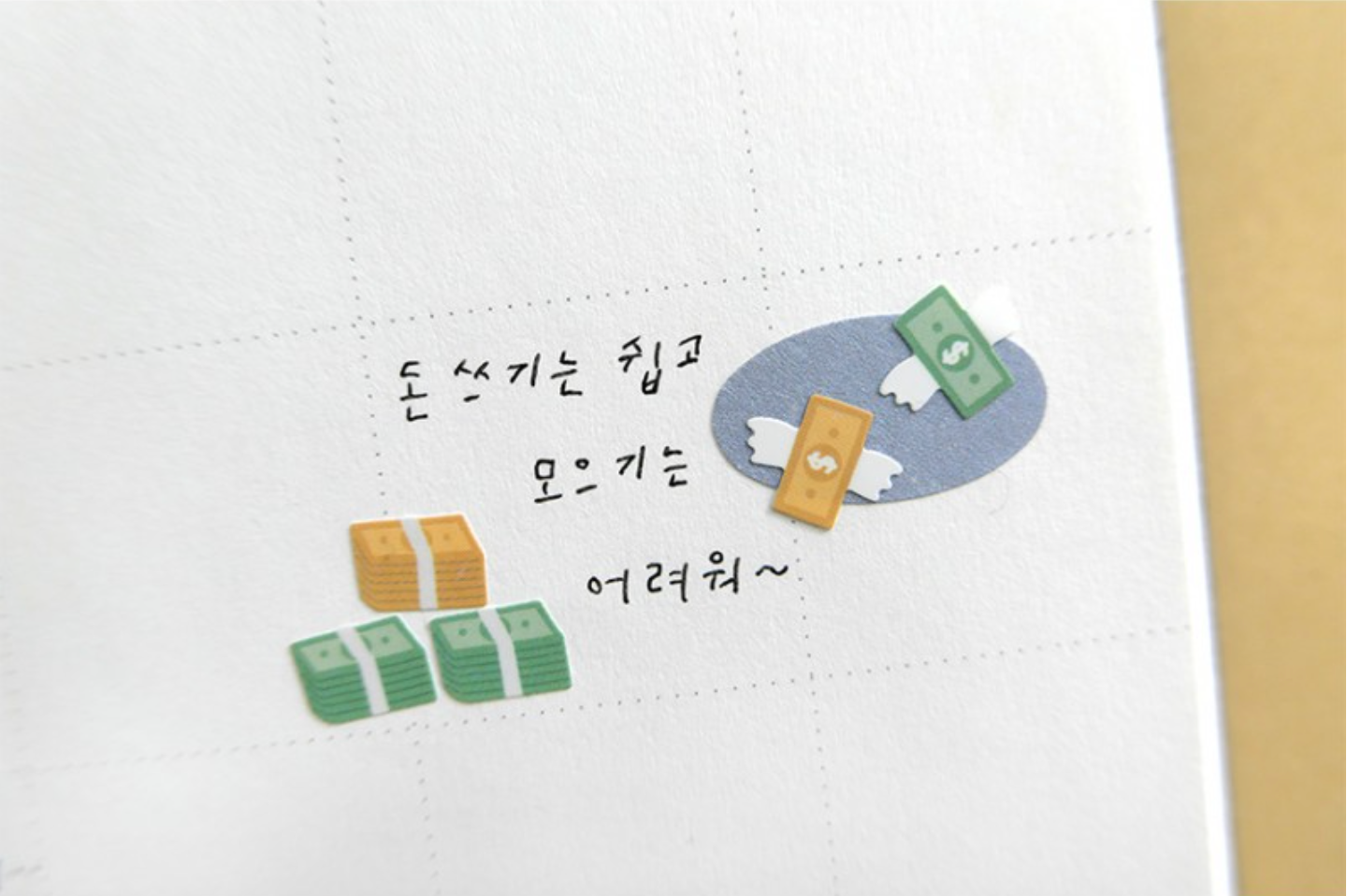 Suatelier Mini Series Stickers- Deco .08