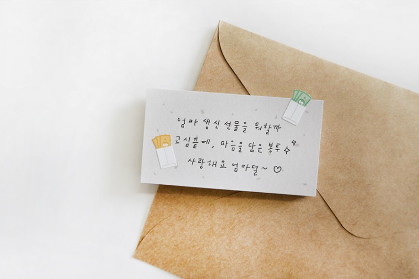 Suatelier Mini Series Stickers- Deco .08