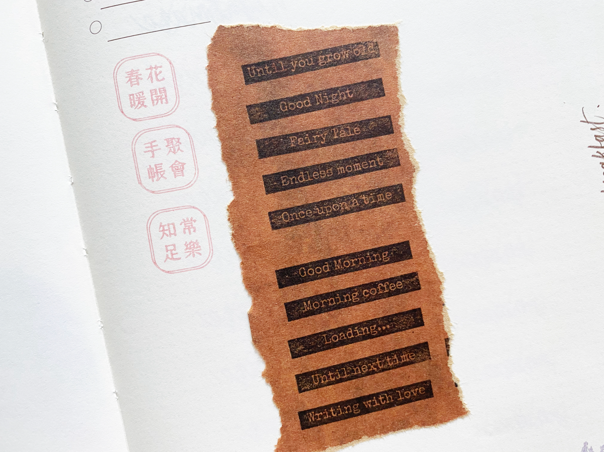 TOP Studio Rubber Stamp Set: pm__ (set of 5)