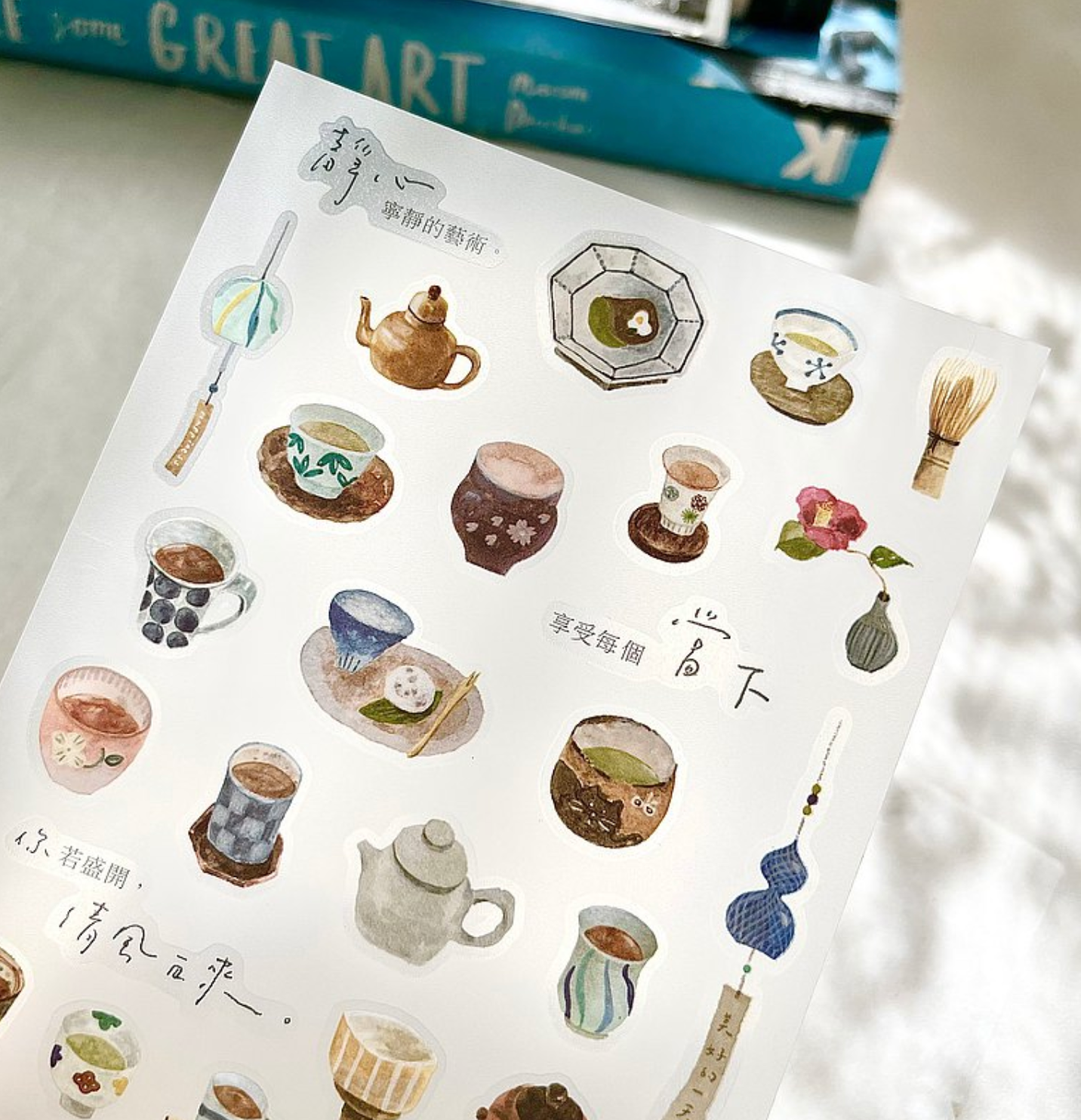 Pion Tea House Transfer Sticker (Pack of 2)