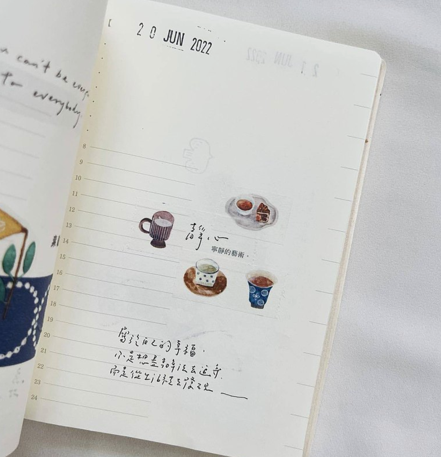 Pion Tea House Washi Tape
