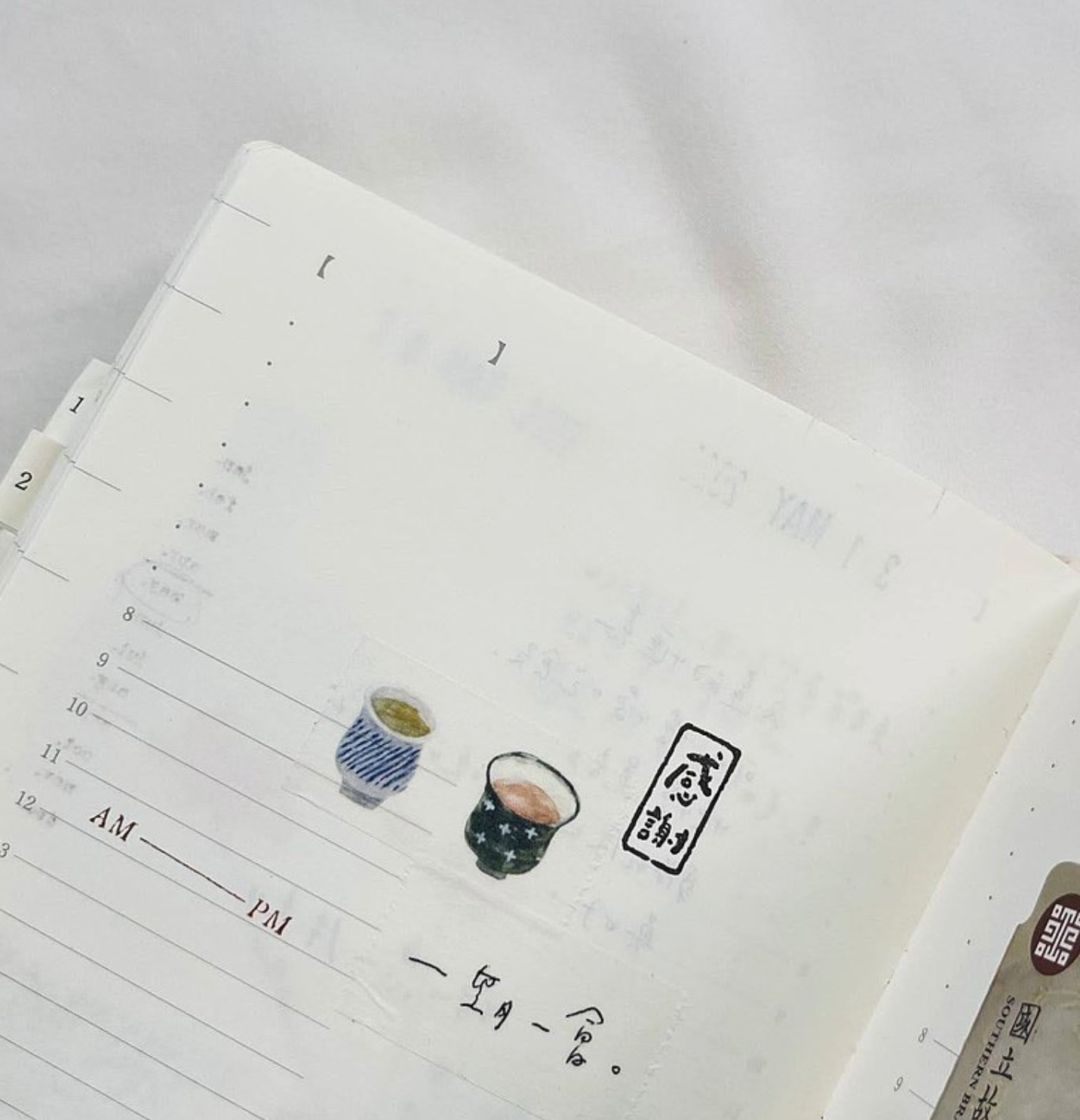 Pion Tea House Washi Tape