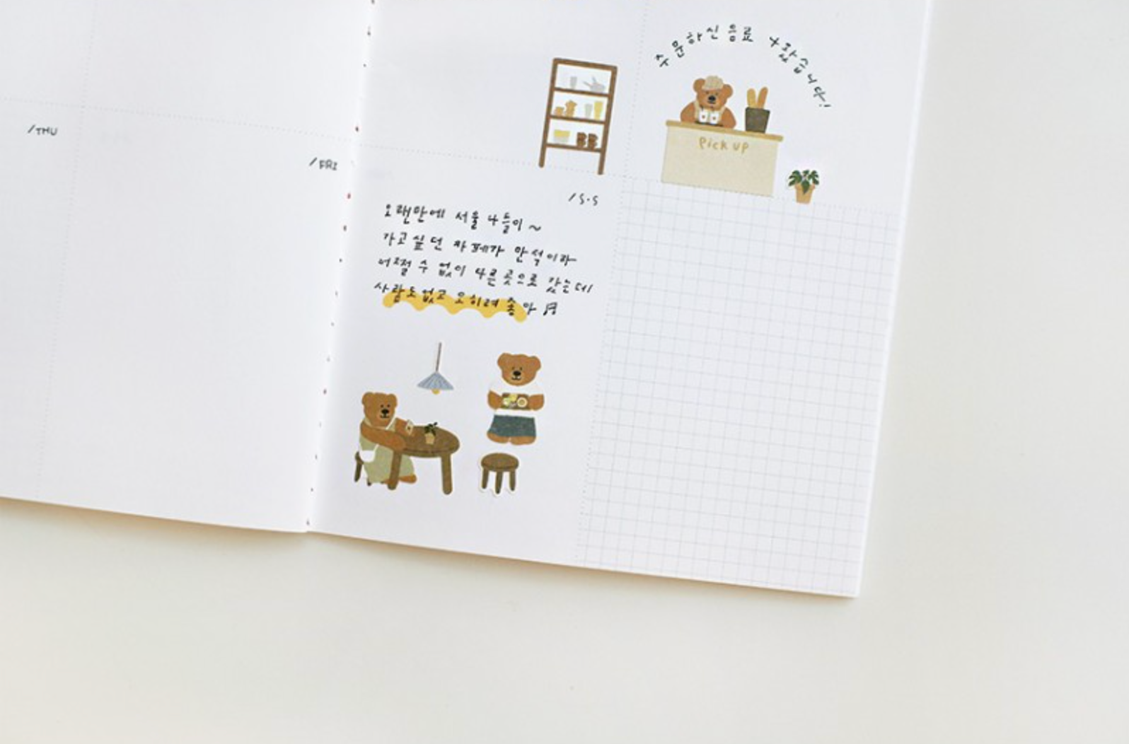 Suatelier Ggumi Cafe Stickers