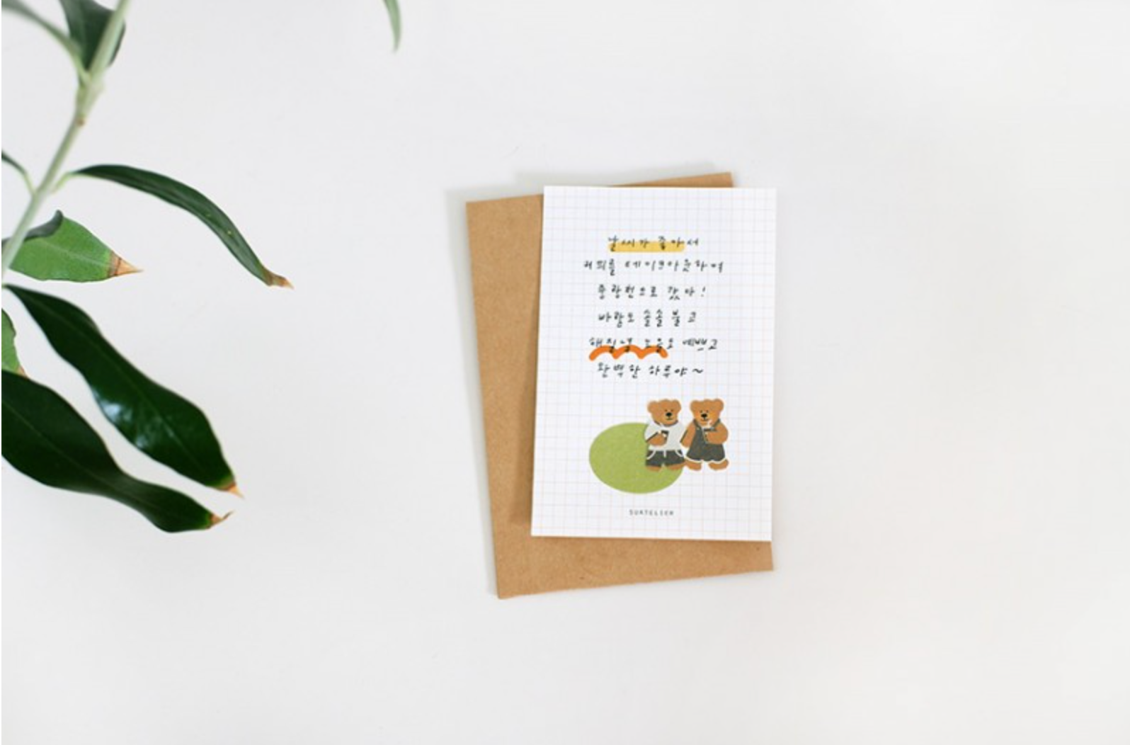 Suatelier Ggumi Cafe Stickers