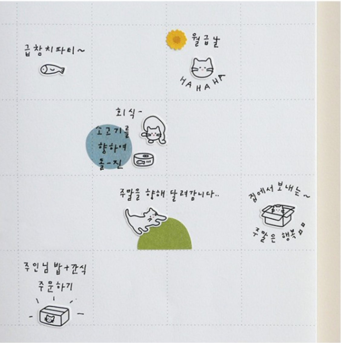 Mini Series Stickers- Deco .09