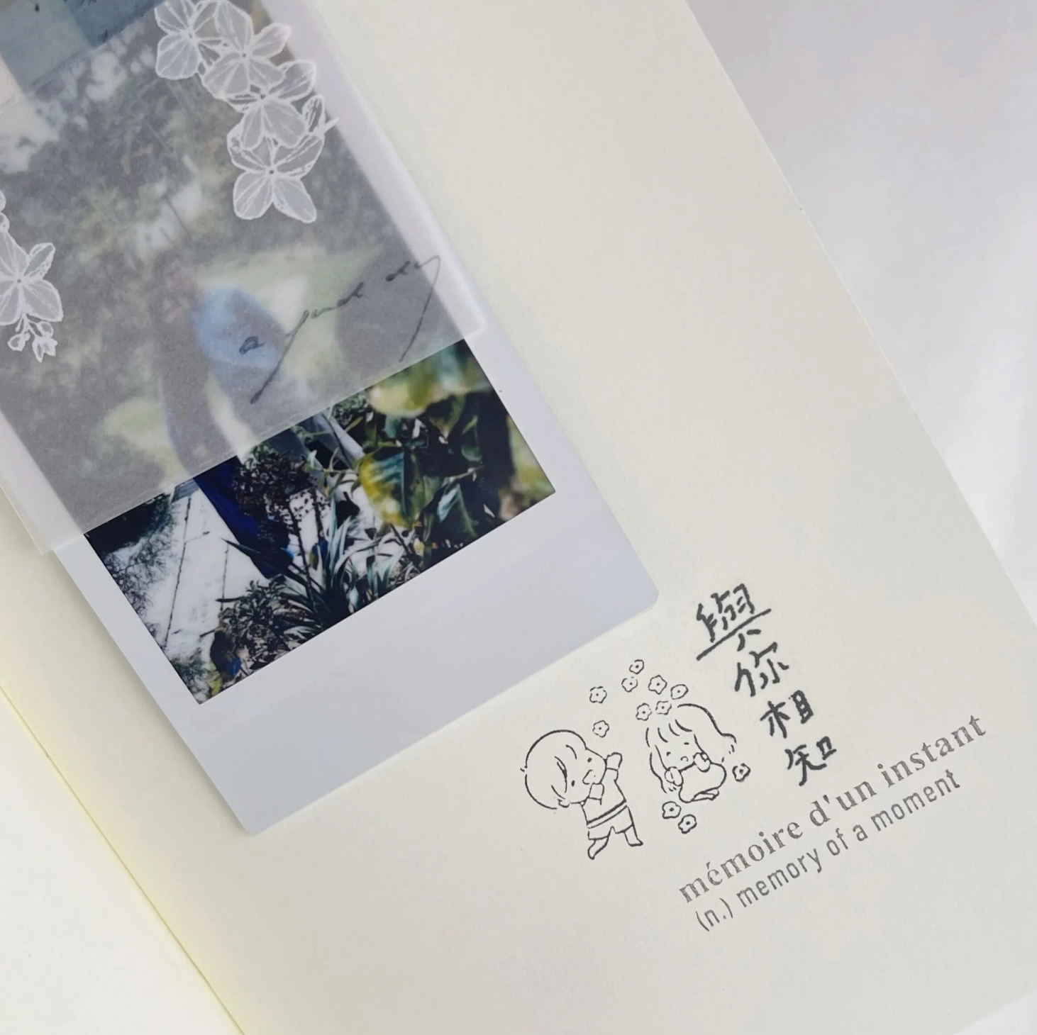 A Summer Blossoms between You and Me Rubber Stamps (9 designs)