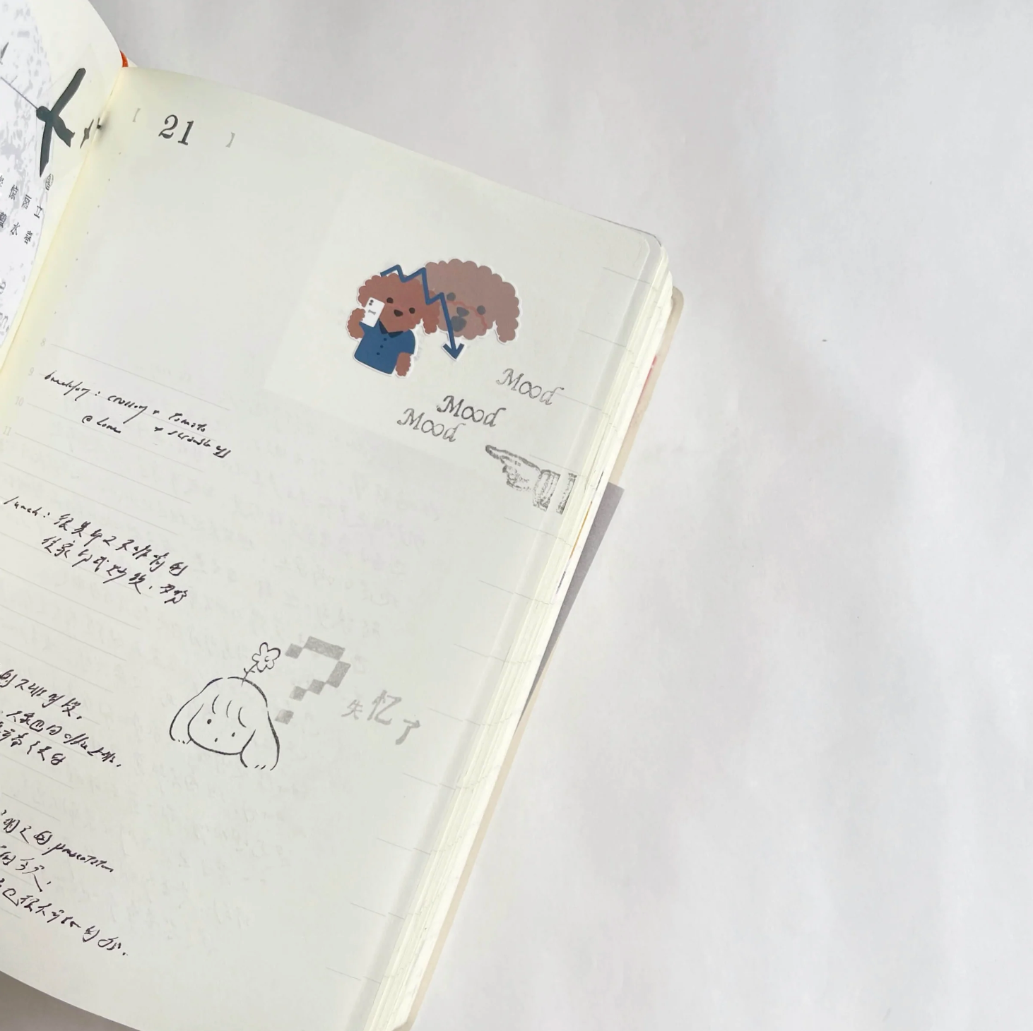 A Summer Blossoms between You and Me Rubber Stamps (9 designs)
