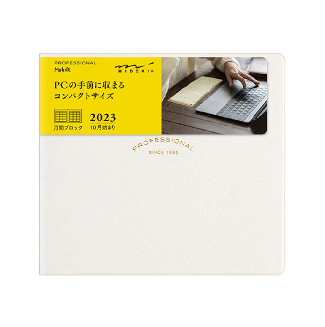 Midori 2023 Mobile Monthly Block Diary: White