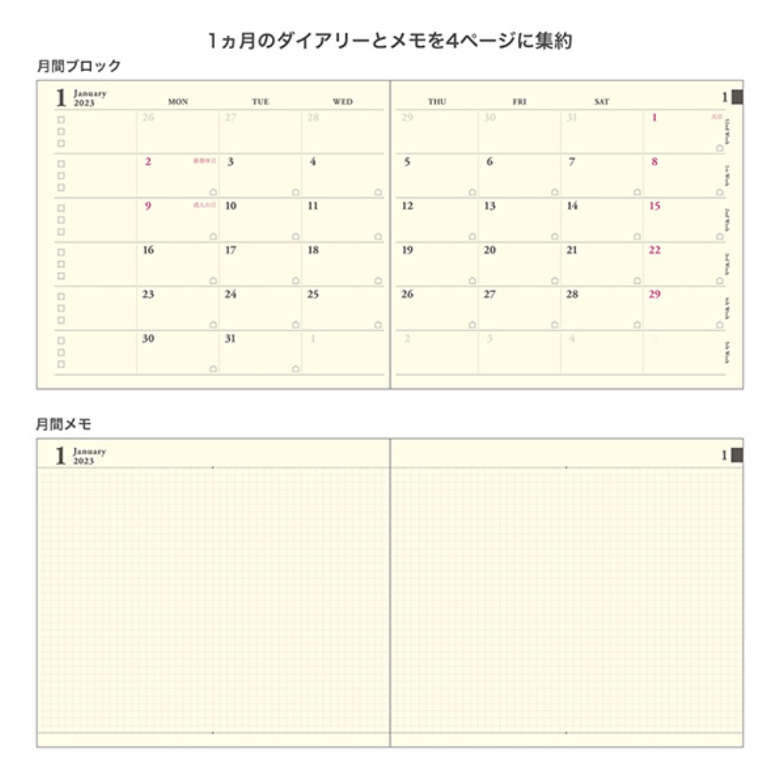 Midori 2023 Mobile Monthly Block Diary: White