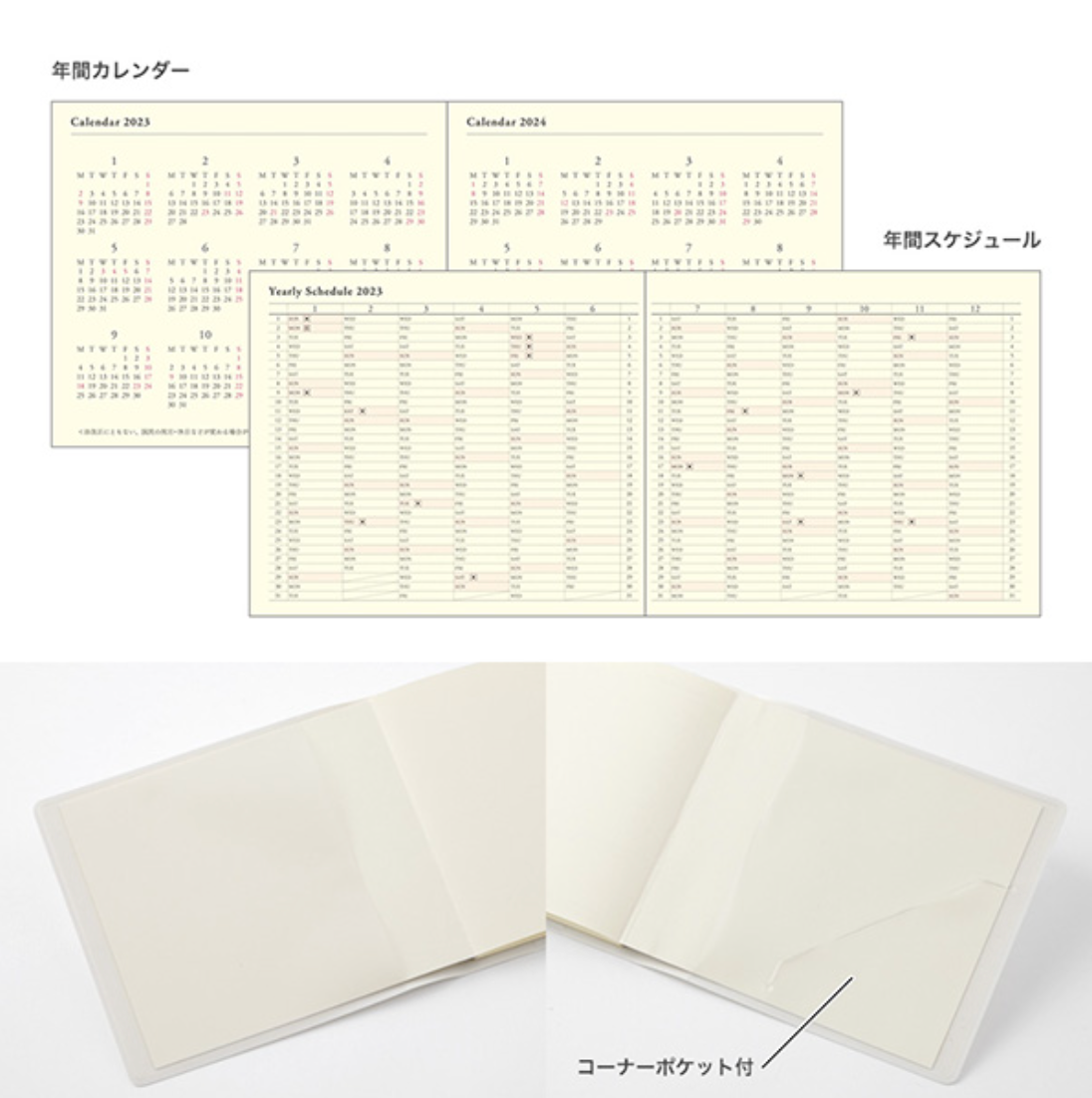 Midori 2023 Mobile Monthly Block Diary: White