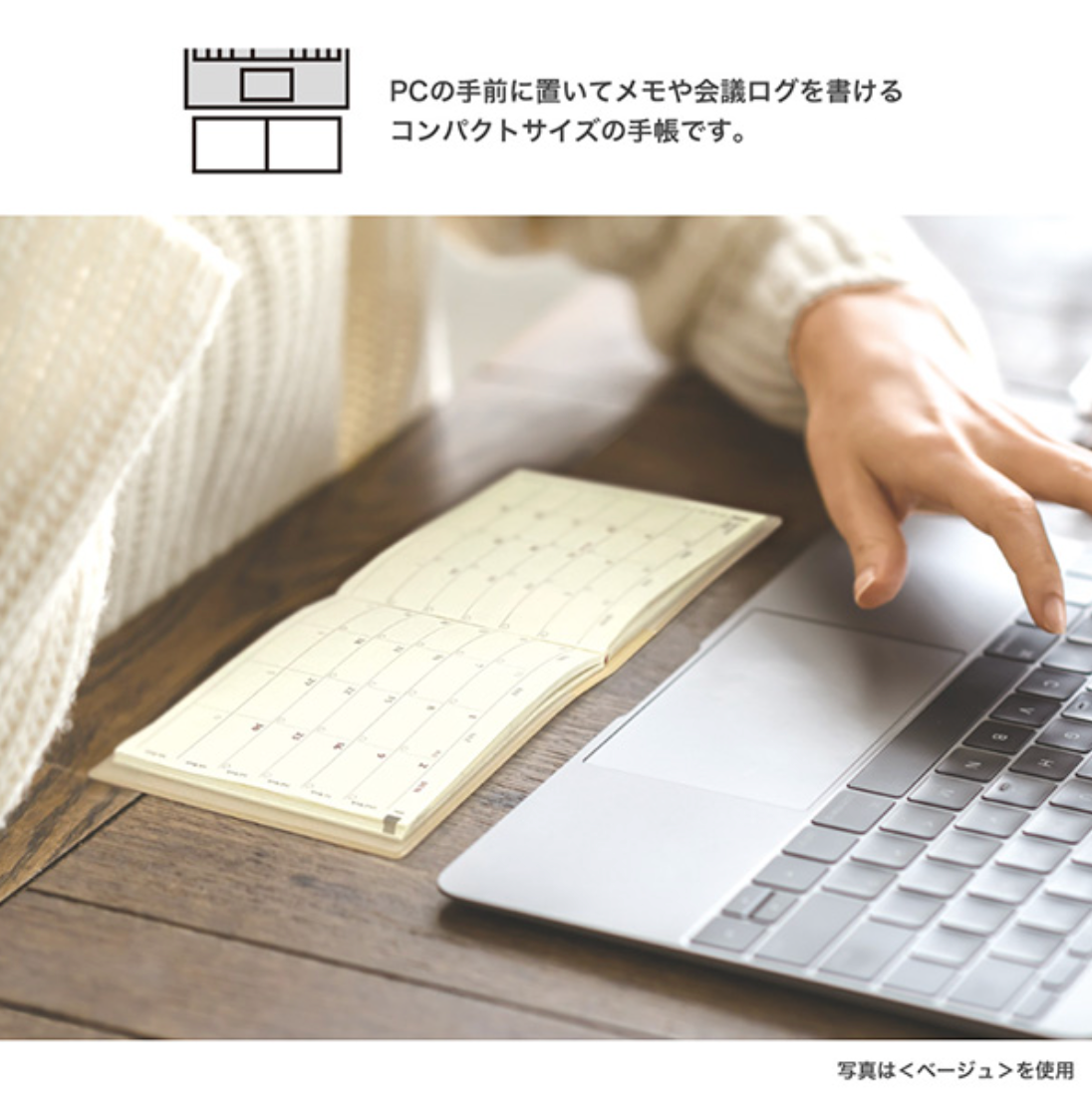 Midori 2023 Mobile Monthly Block Diary: White