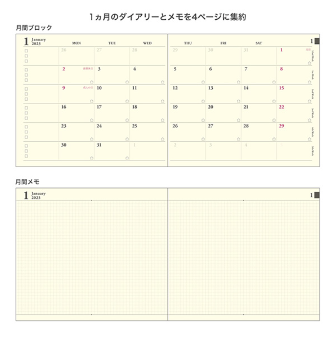 Midori 2023 Mobile Monthly Block Diary: Green Gray