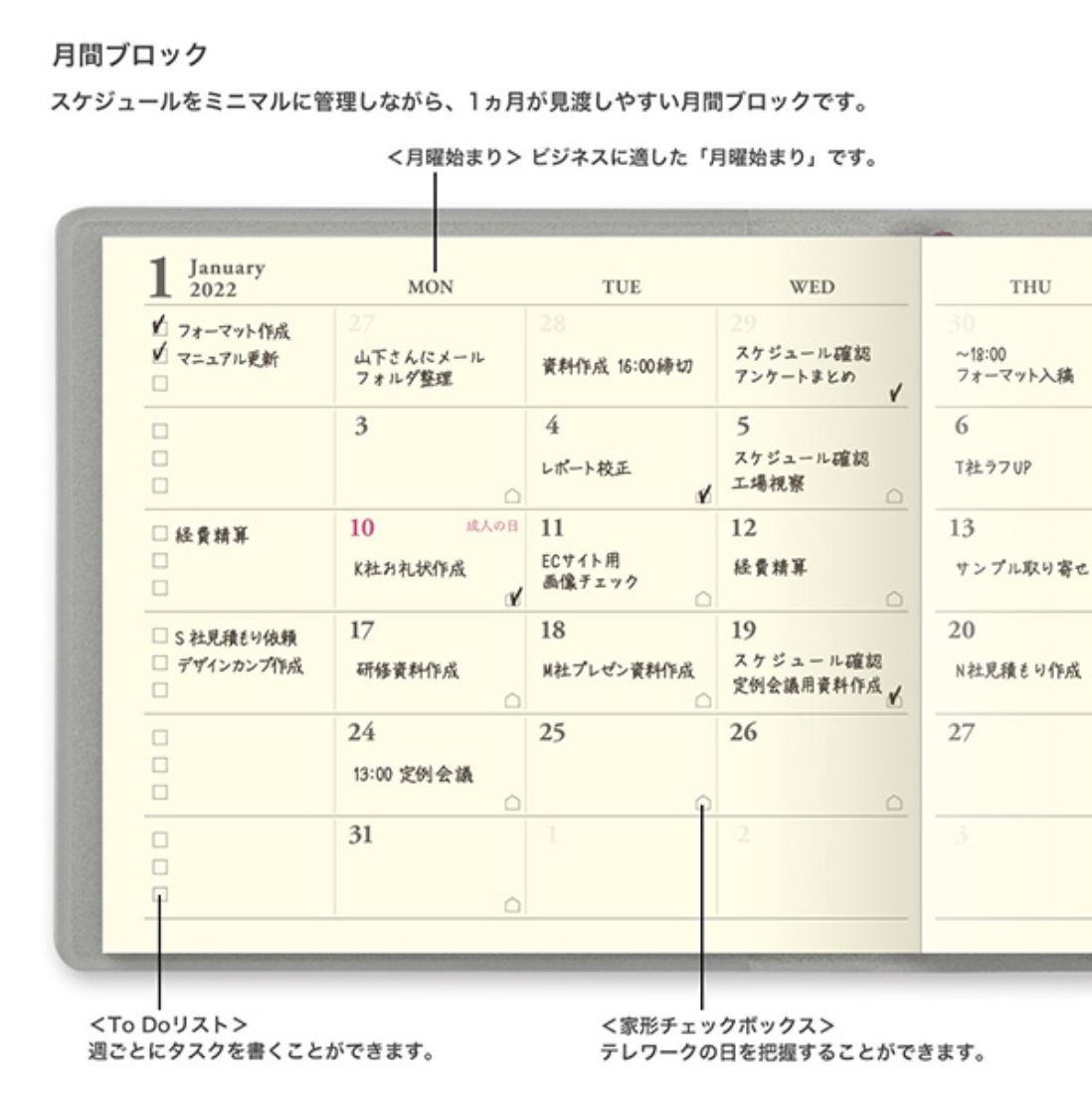Midori 2023 Mobile Monthly Block Diary: Green Gray
