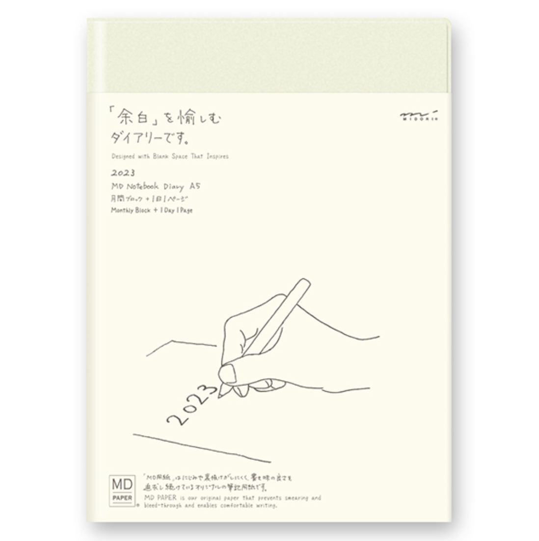 Midori 2023 MD 1 Day 1 Page Diary-A5