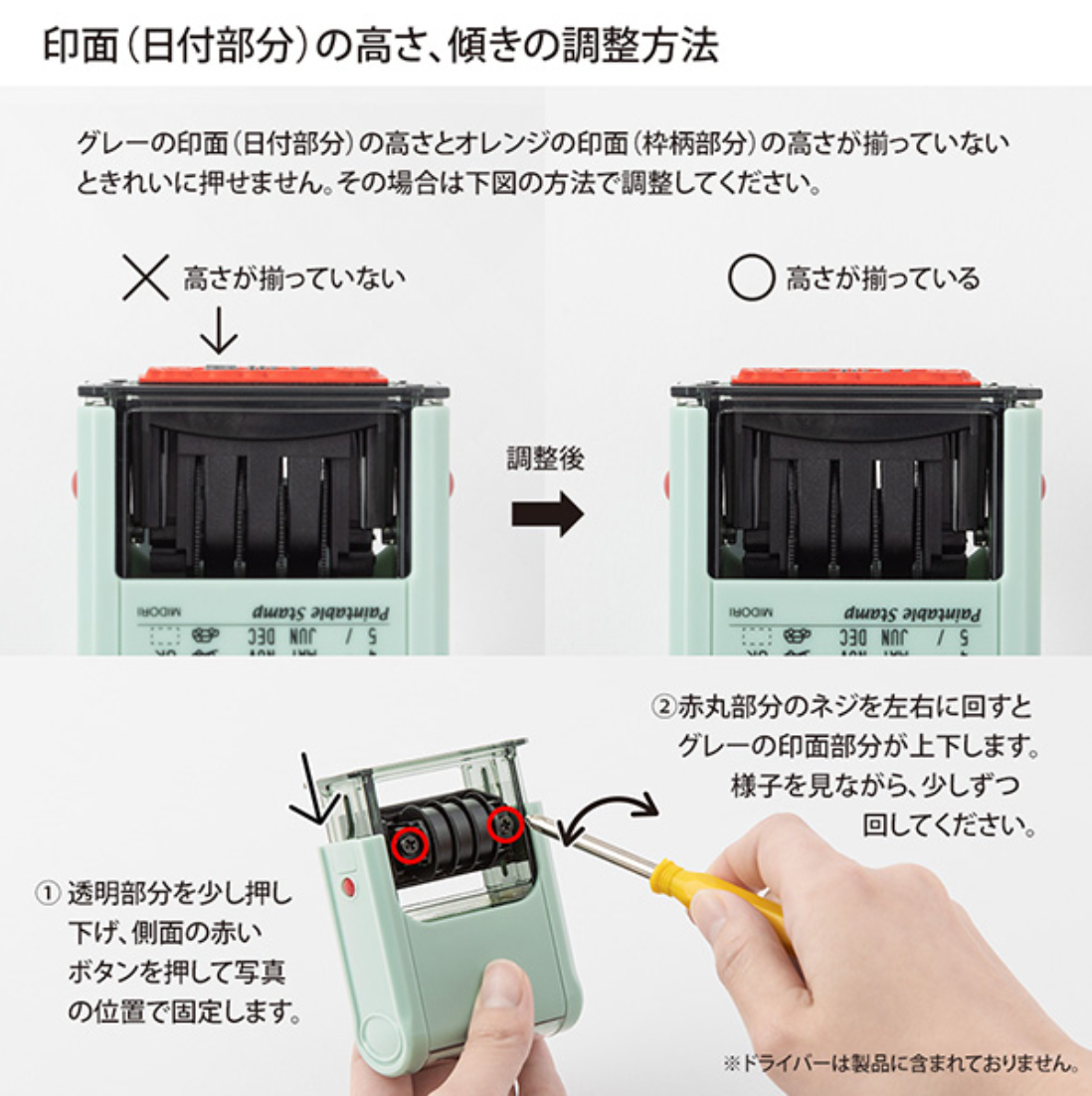Midori Paintable Rotating Date Stamp: Cat