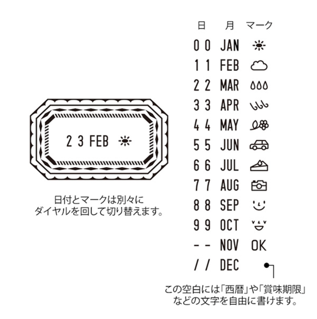 Midori Paintable Rotating Date Stamp: Frame