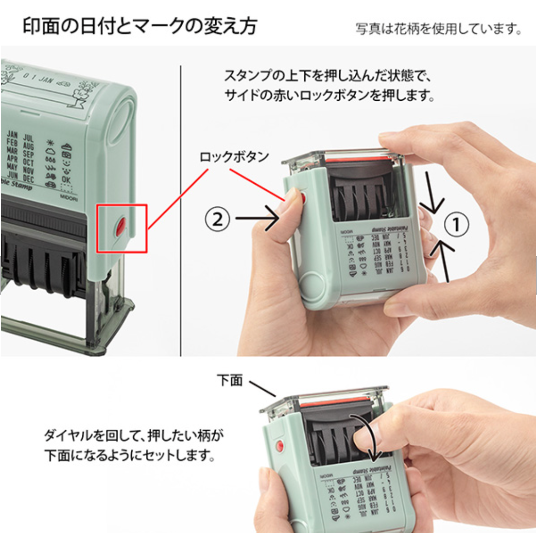 Midori Paintable Rotating Date Stamp: Stationery