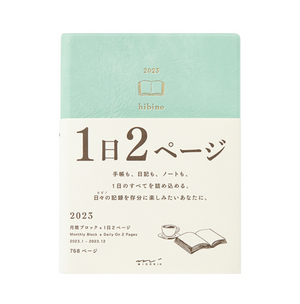 [PREORDER] Midori 2023 Hibino Diary: Blue Green