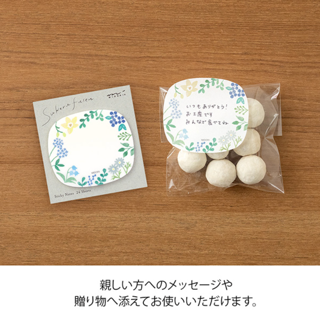 Midori Sukeru Fusen Sticky Notes-Wildflowers