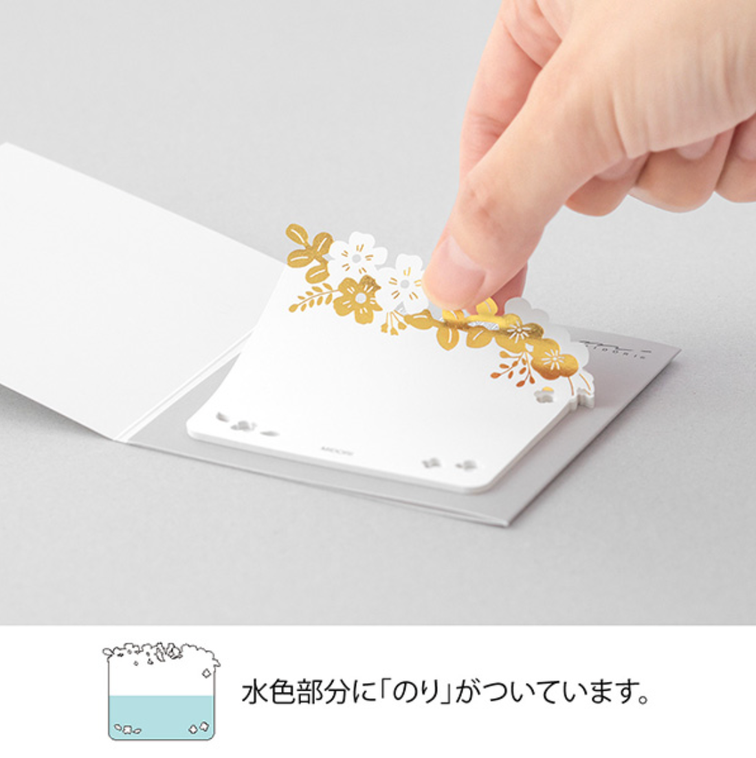 Midori Katanuki Fusen Sticky Notes-Foiled Flowers