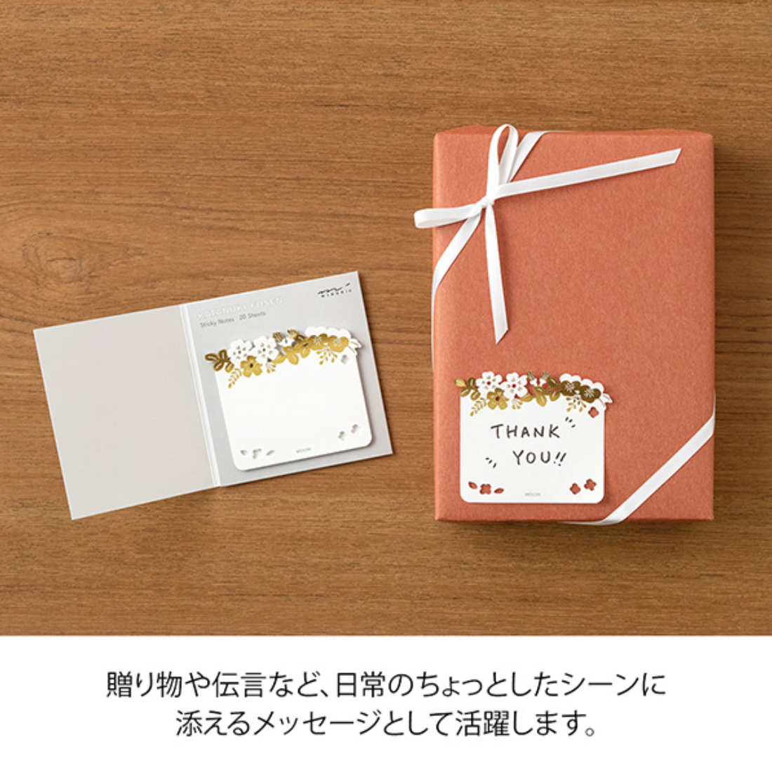 Midori Katanuki Fusen Sticky Notes-Foiled Flowers