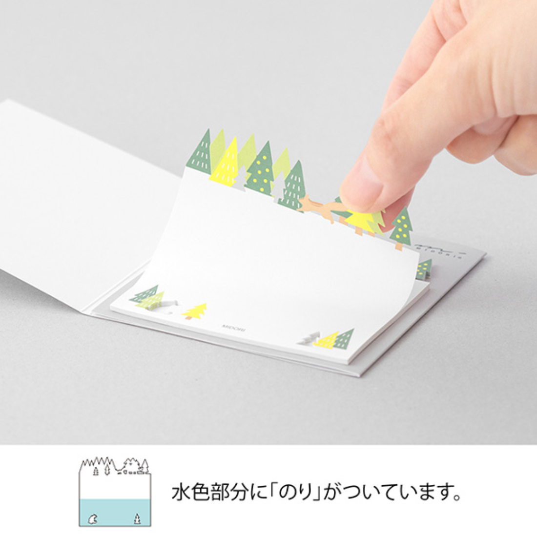 Midori Katanuki Fusen Sticky Notes-Forest