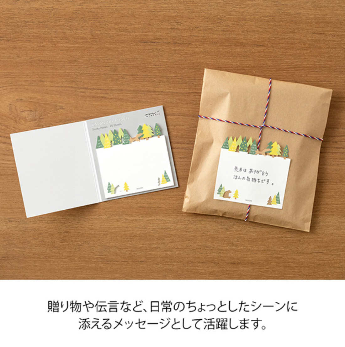 Midori Katanuki Fusen Sticky Notes-Forest