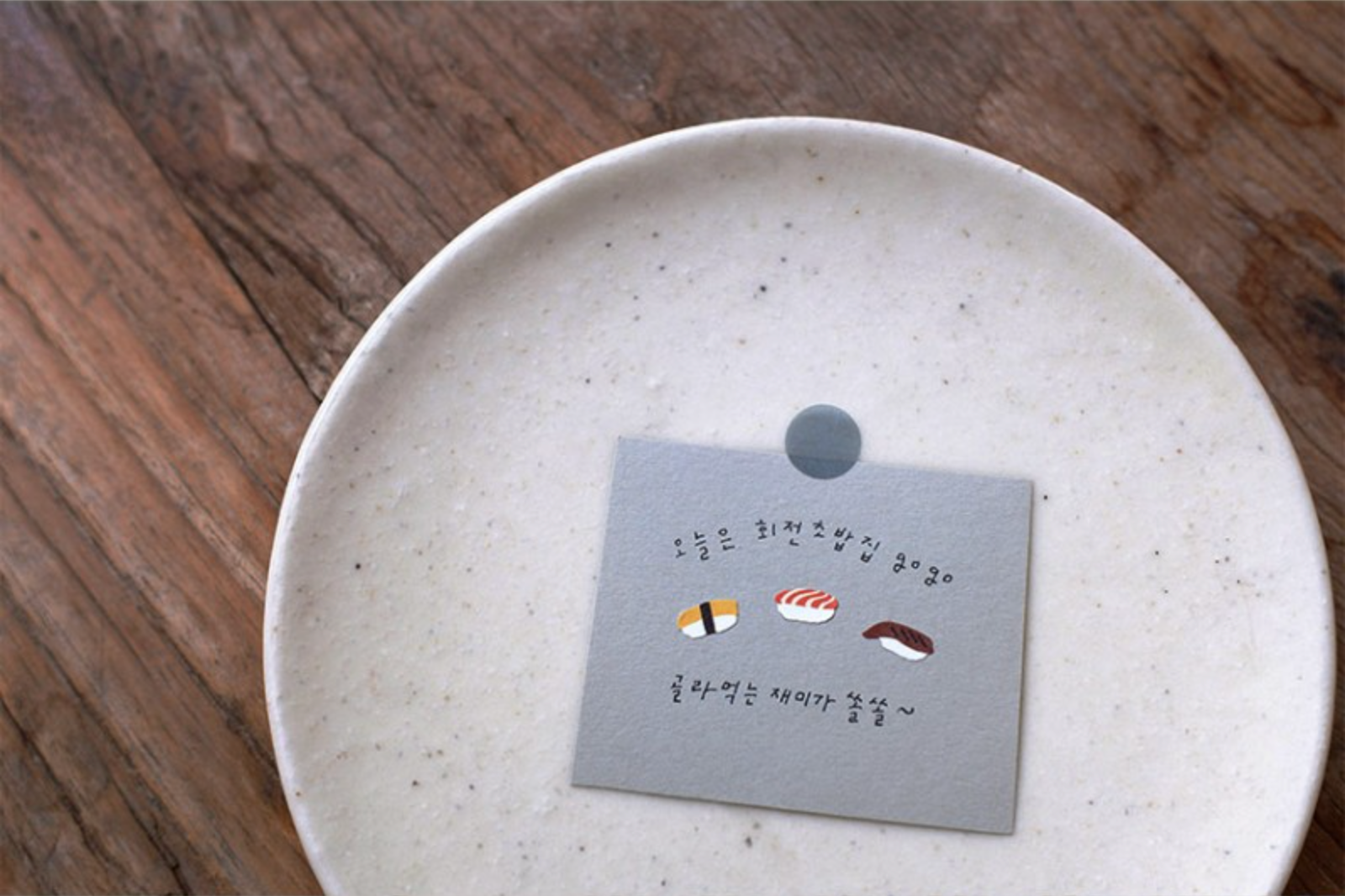 Suatelier Food Trip #6 Stickers
