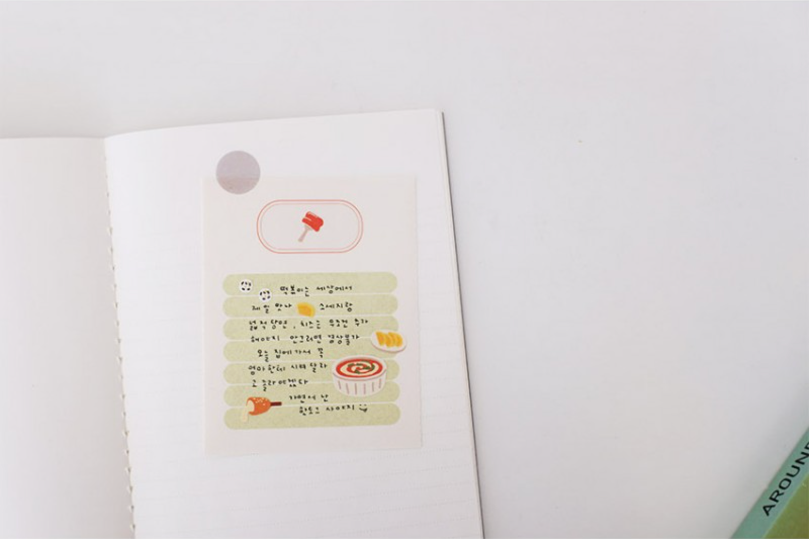 Suatelier Food Trip #6 Stickers