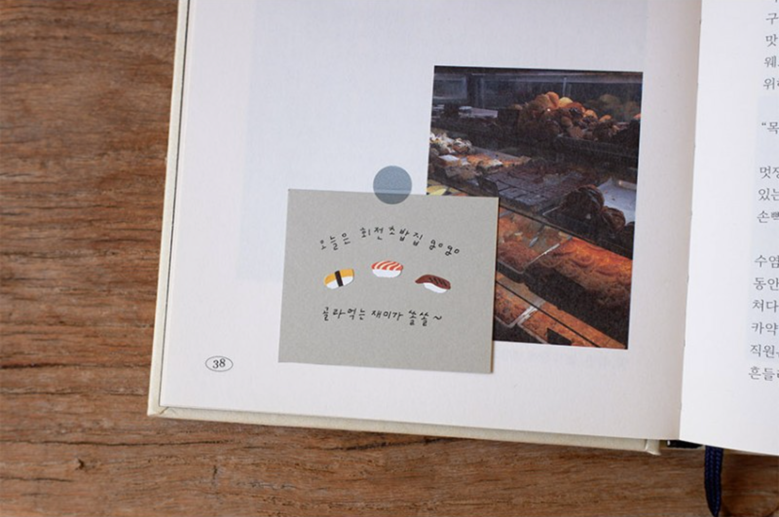 Suatelier Food Trip #6 Stickers