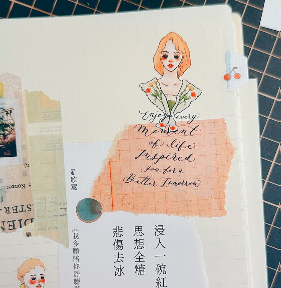 La Dolce Vita Every Day is a New Day PET tape