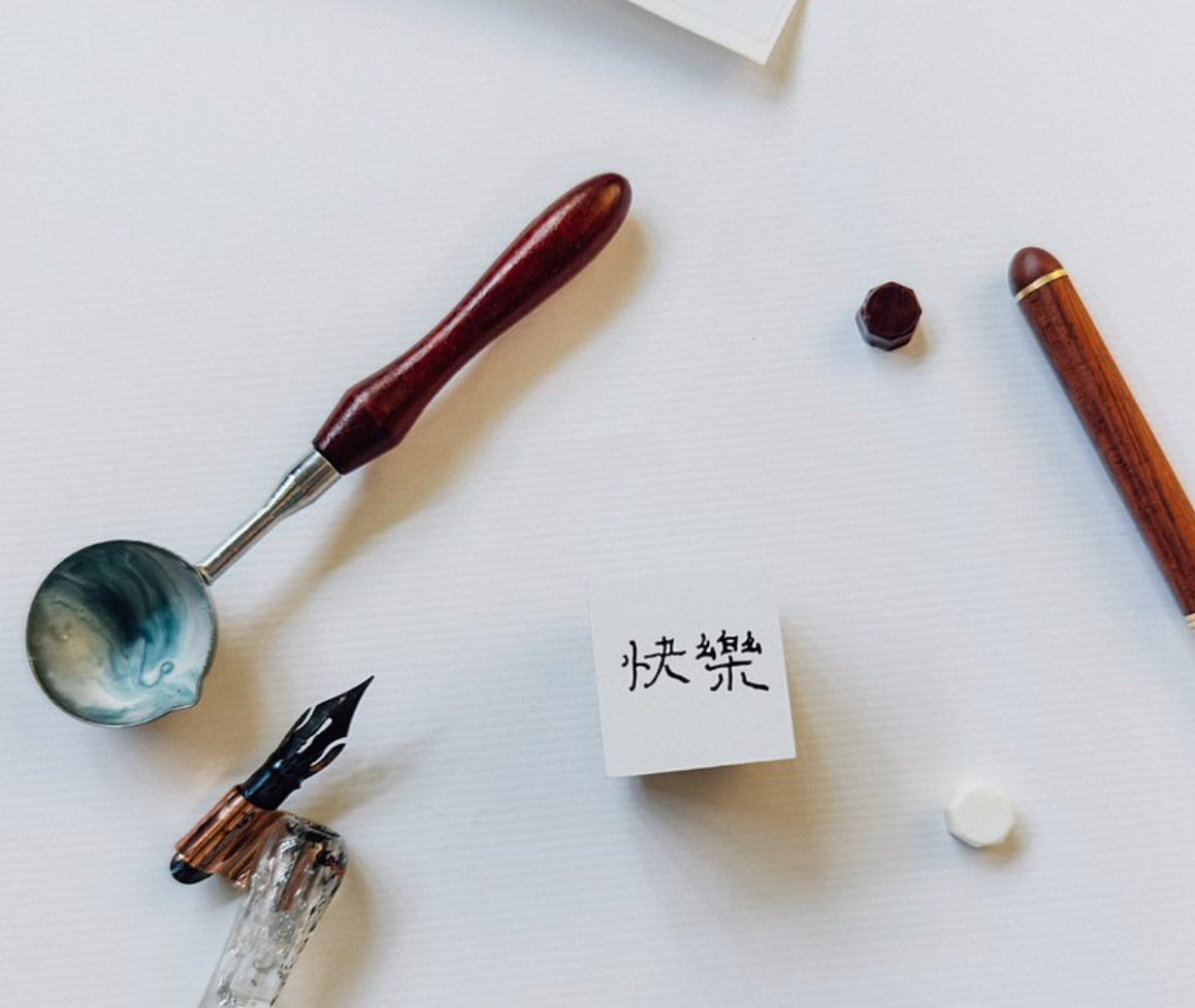 La Dolce Vita Rubber Stamp: Happy