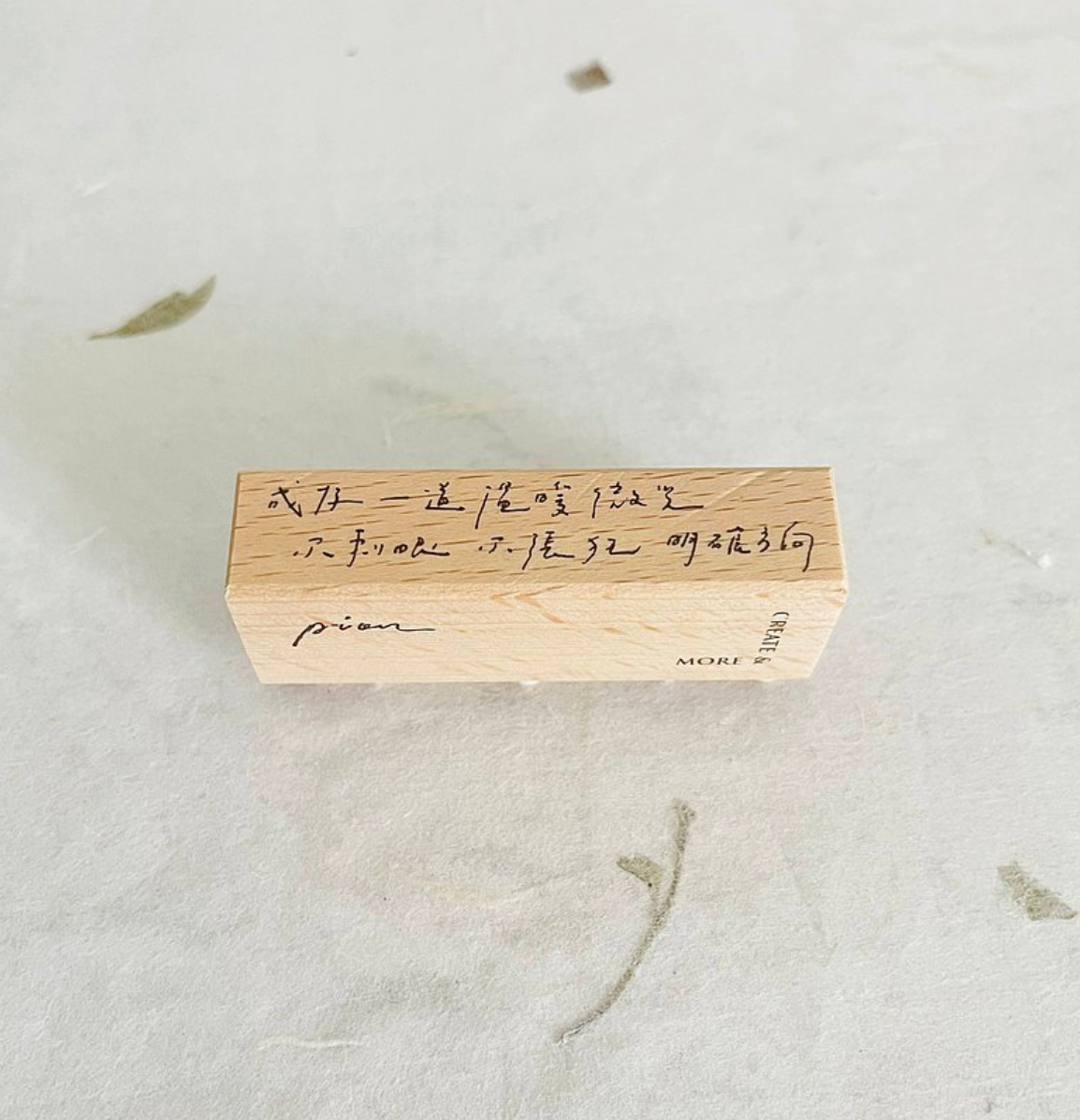 Pion Create & More Rubber Stamp Series (4 designs)