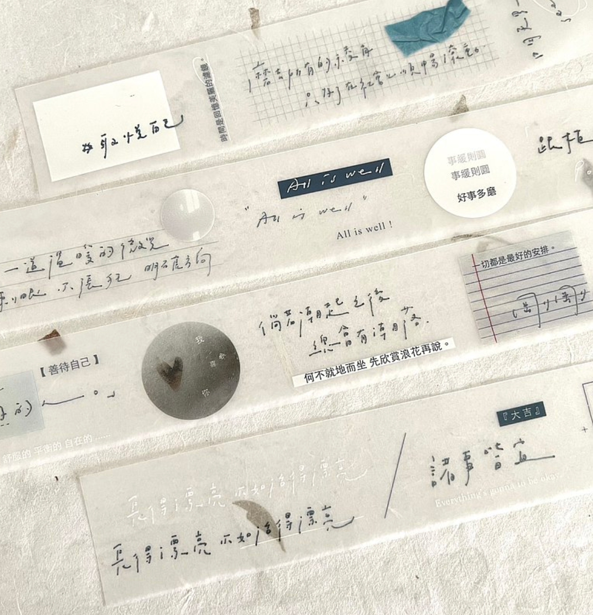 Pion Words PET Tape