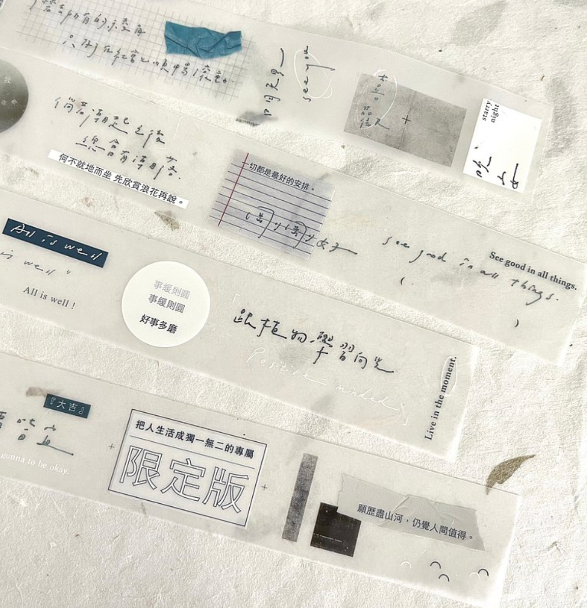 Pion Words PET Tape