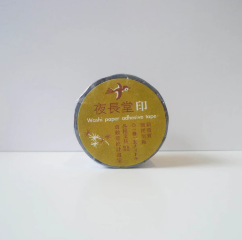 Classiky x Yonagado: Kokeshi Chan Blue Washi Tape (15mm x 15m) - Smidapaper Ikigai Shop