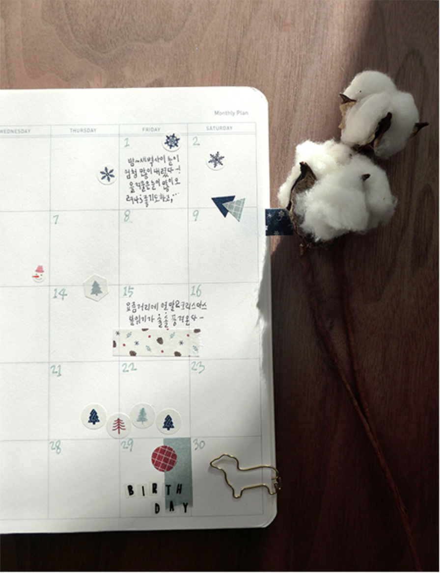 Suatelier Plain Deco x 12 - Smidapaper Ikigai Shop