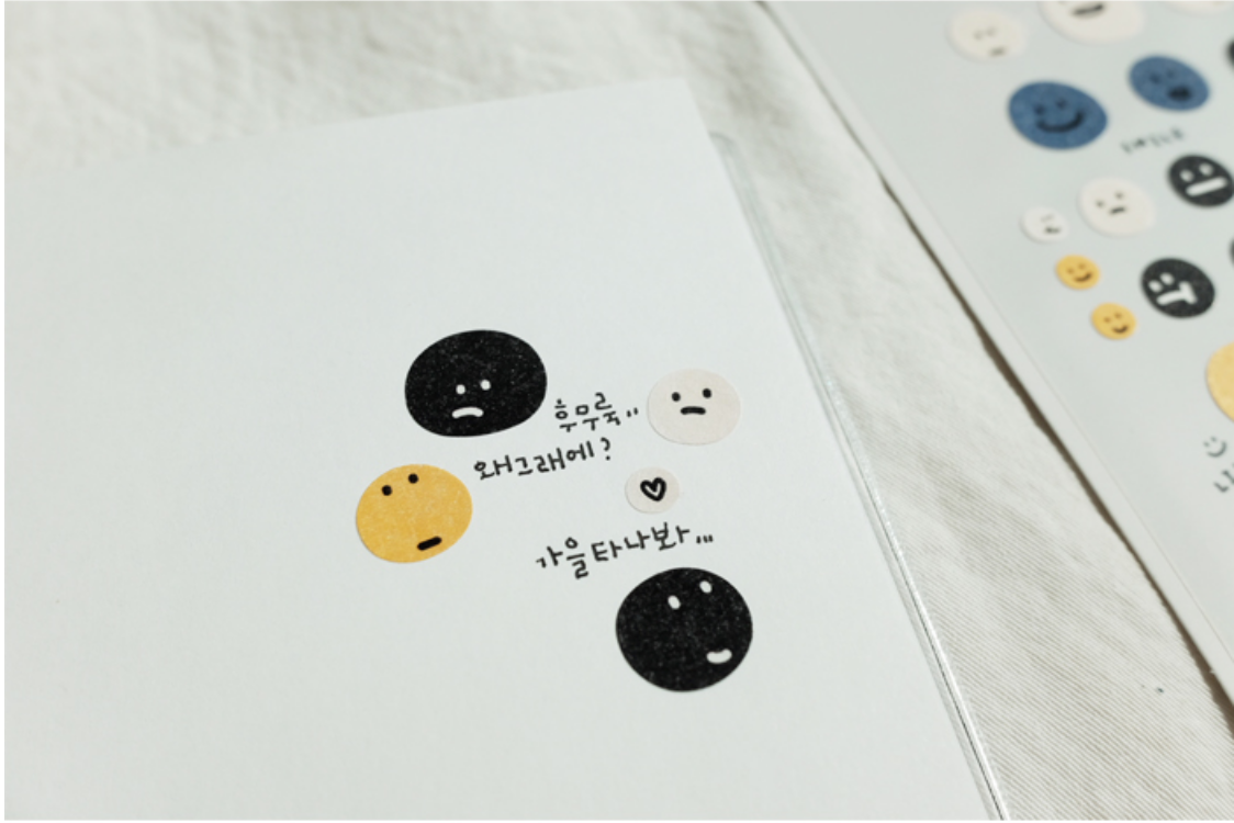Suatelier - Stickers - hu, hu - Smidapaper Ikigai Shop