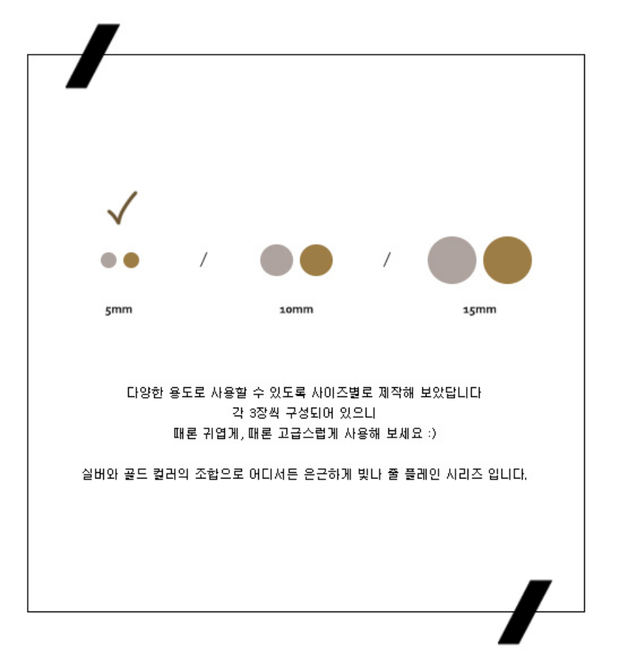 Suatelier Plain Deco x 36 - Smidapaper Ikigai Shop