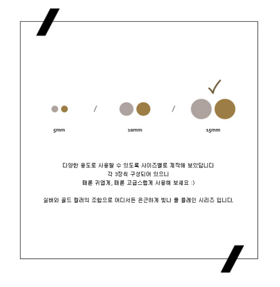 Suatelier Plain Deco x 38 - Smidapaper Ikigai Shop