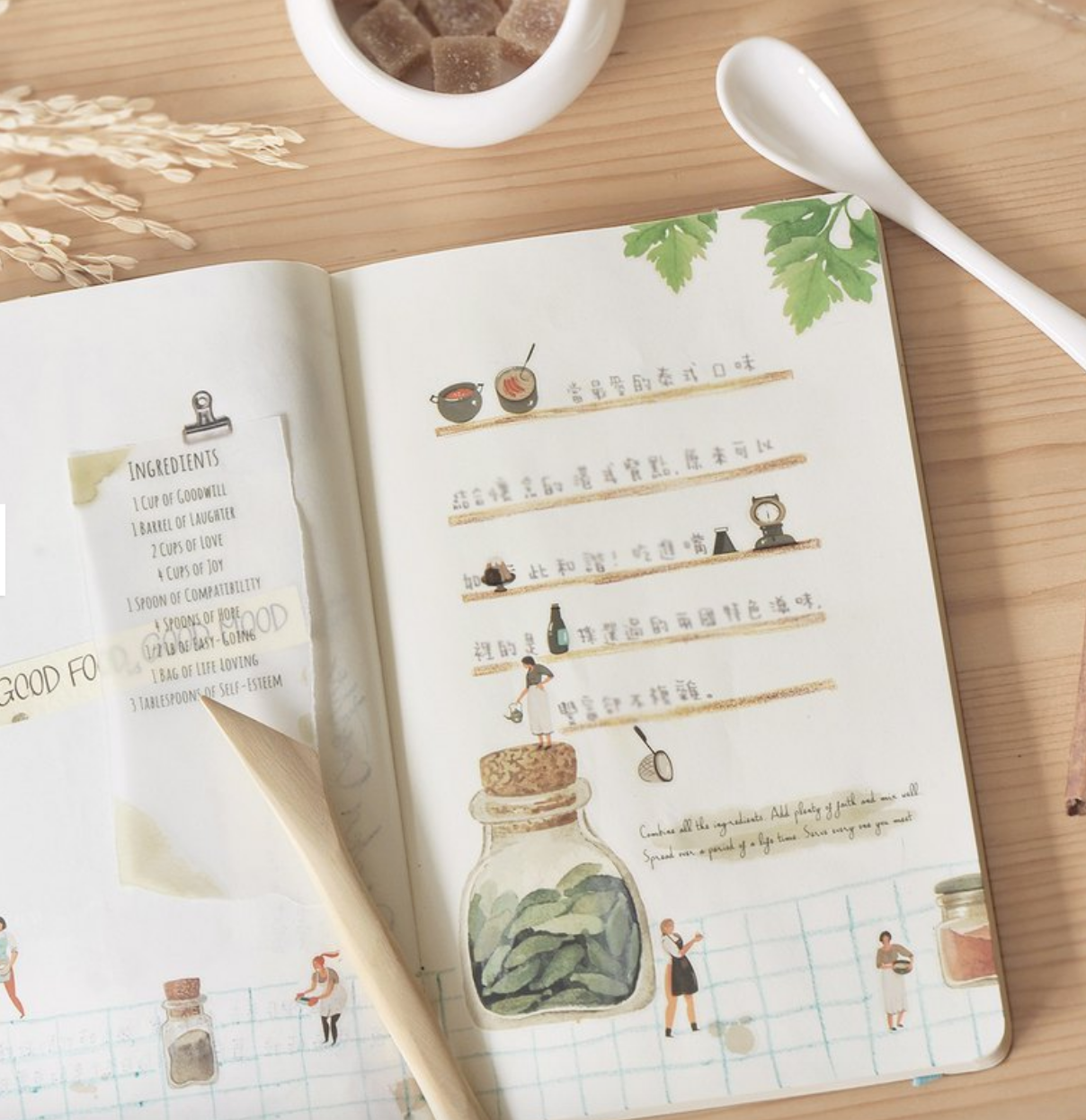 MU Print-On Stickers-077 Recipe for Life - Smidapaper Ikigai Shop